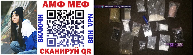 Амфетамин Розовый  Саратов 