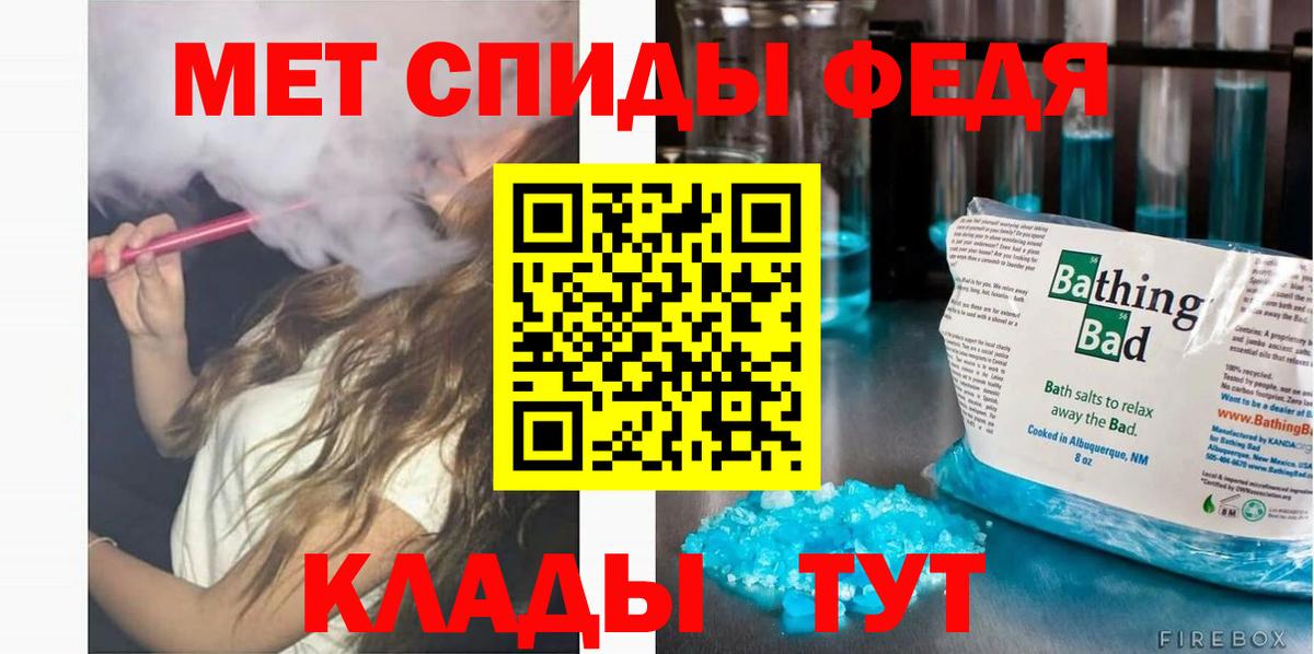 АМФЕТАМИН 98% Саратов