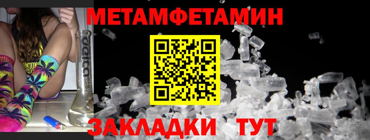 Саратов  АМФЕТАМИН Розовый  Вход с VPN 
