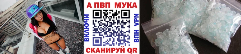 omg вход  купить наркотики сайты  Саратов  A PVP Crystall 