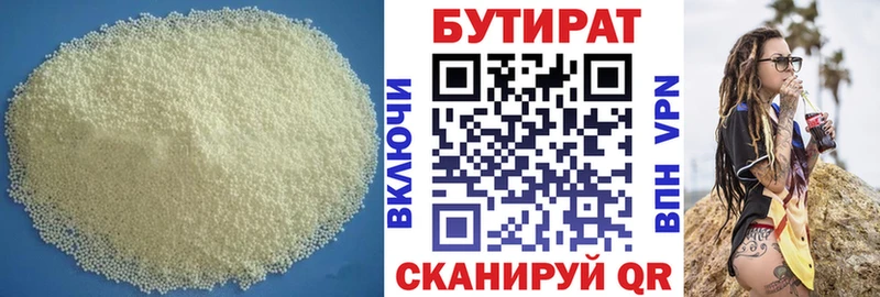 hydra онион Саратов БУТИРАТ бутандиол