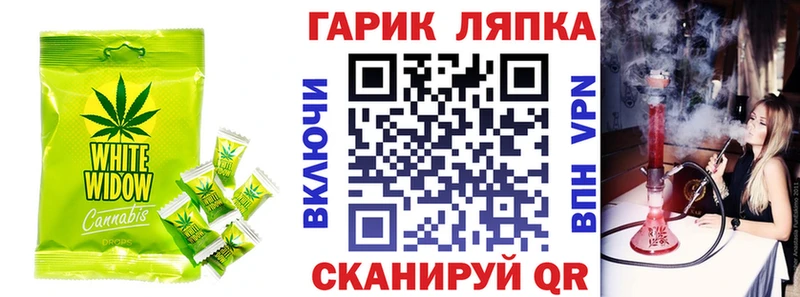 гидра зеркало хочу наркоту Саратов Canna-Cookies конопля