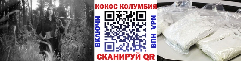 как найти закладки  Саратов  КОКАИН 98% 