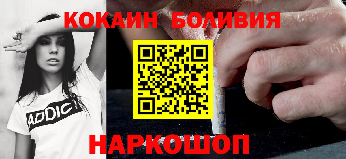 Cocaine VHQ Саратов