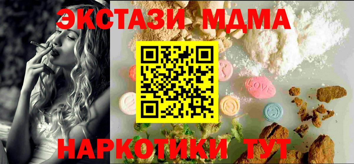 ЭКСТАЗИ  Вход с VPN  Ecstasy louis Vuitton  Саратов  Ecstasy Дубай 