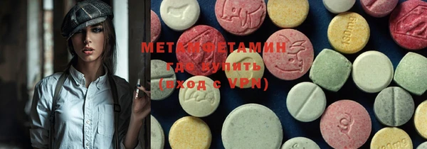 меф Навашино