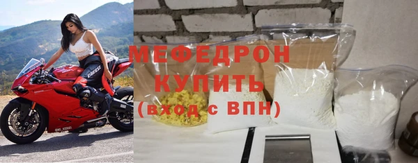 меф VHQ Абаза