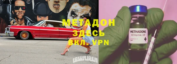 кристаллы Надым