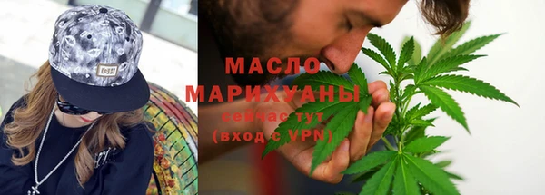 кристаллы Надым