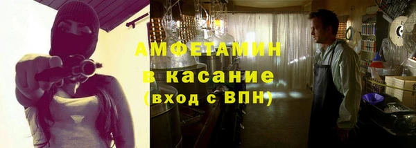 меф VHQ Абаза