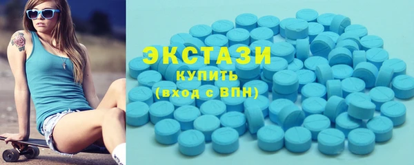 кристаллы Надым