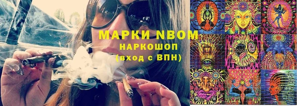 кристаллы Надым