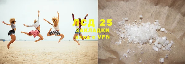 дурь Абдулино