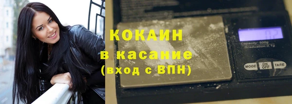 меф Навашино