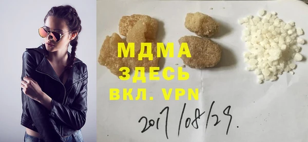 кристаллы Надым