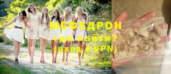 меф VHQ Абаза