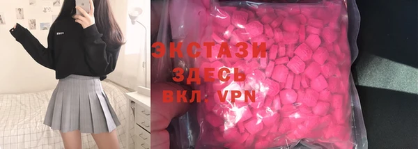 меф Навашино