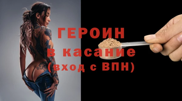 не бодяженный Абинск