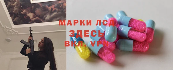 меф Навашино