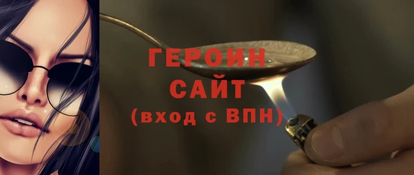 стаф Наволоки