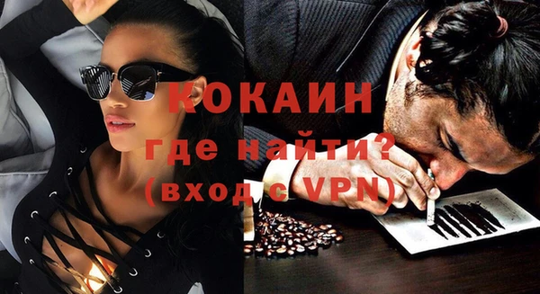 не бодяженный Абинск