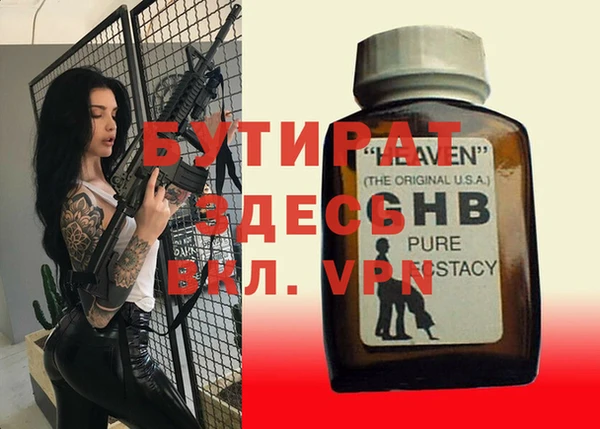 меф VHQ Абаза