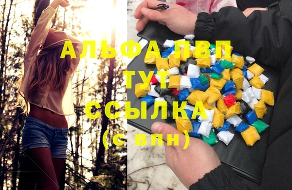 меф VHQ Абаза