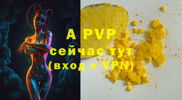 меф VHQ Абаза
