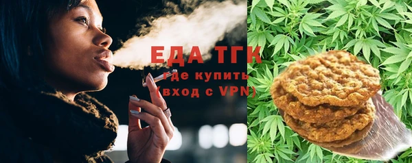 меф Навашино