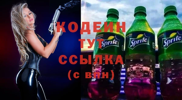 меф VHQ Абаза