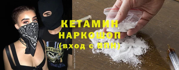 стаф Наволоки
