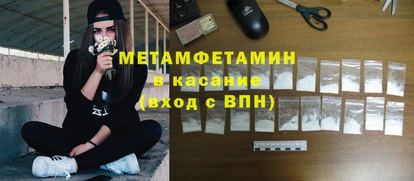 не бодяженный Абинск