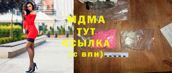 дурь Абдулино