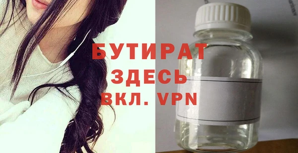 кристаллы Надым