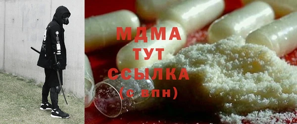 дурь Абдулино