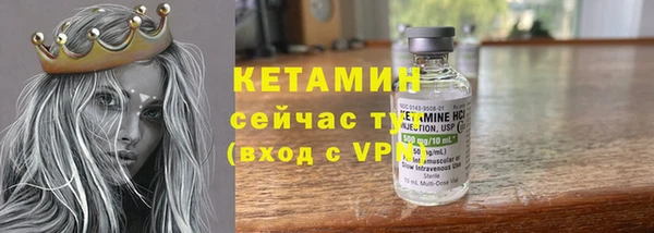 не бодяженный Абинск
