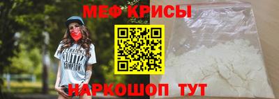 спайс Азнакаево