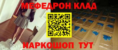 spice Абакан