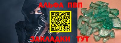 гашиш Партизанск