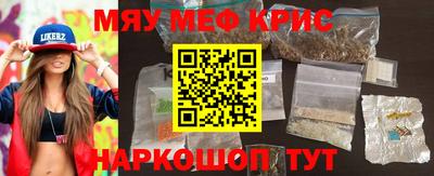 скорость Абинск