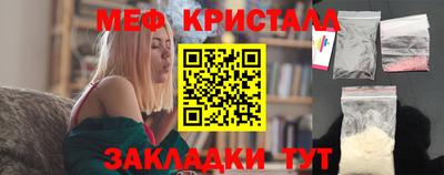 мяу мяу мука Первоуральск