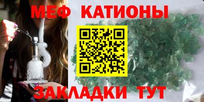 spice Абакан