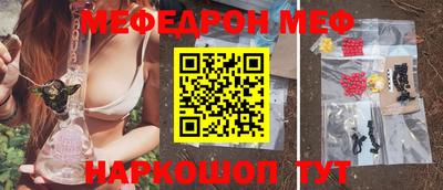 мяу мяу мука Первоуральск