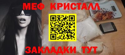 мяу мяу мука Первоуральск