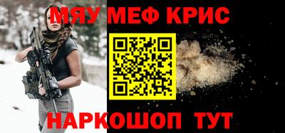кокс Пенза