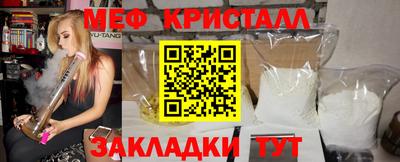гашиш Партизанск