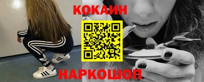 spice Абакан
