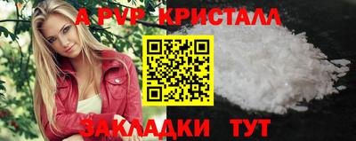 спайс Азнакаево