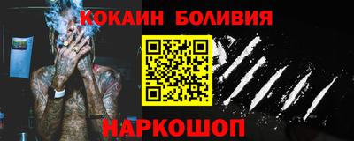 spice Абакан