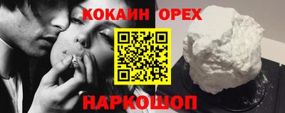 гашиш Партизанск